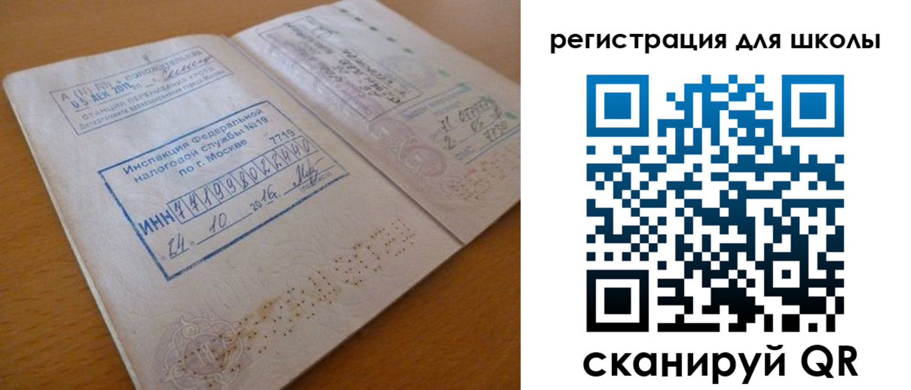 временная регистрация адрес в Елизово